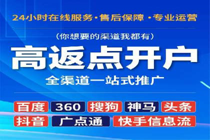 信息流广告公司案例分析：移动端广告投放策略